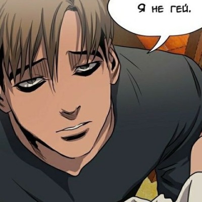 Май ливка