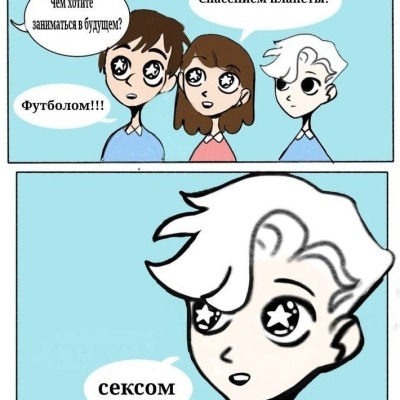 Смерть на крае земли