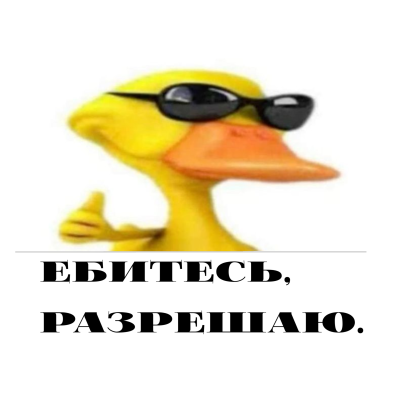 Нашecтвие яoя