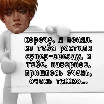 эндрилы форево