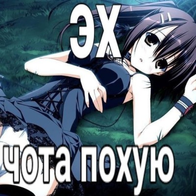 это не просто гнев