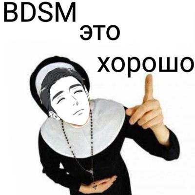 Никто.009