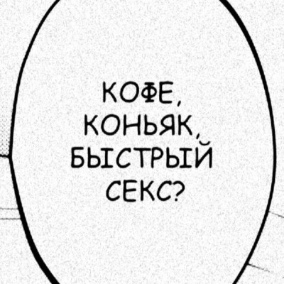 Мяу Люблю Насилие