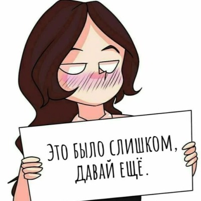 Бл а как дышать