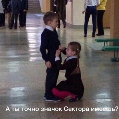 На_хуй