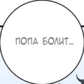 Уеби меня лопатой