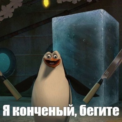Я люблю сёнен ай