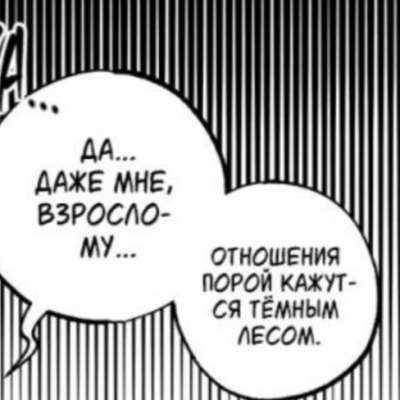 Путе