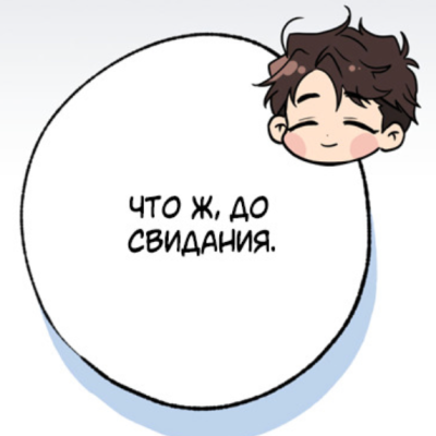 православный тудум