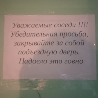 Без Ника хуй