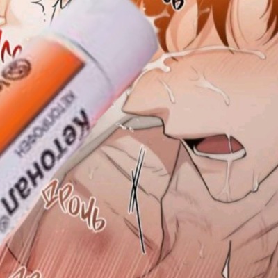Ходячая трах машина