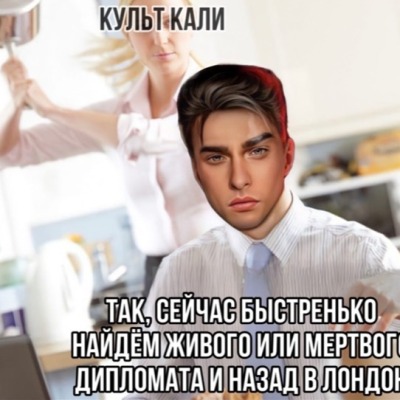 Пошлая_помидорка