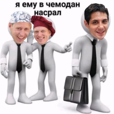 я чайник