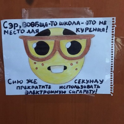 ЮриТрахниМняПш