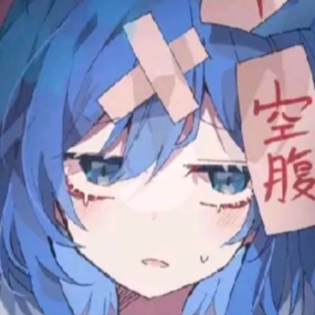 maybe later