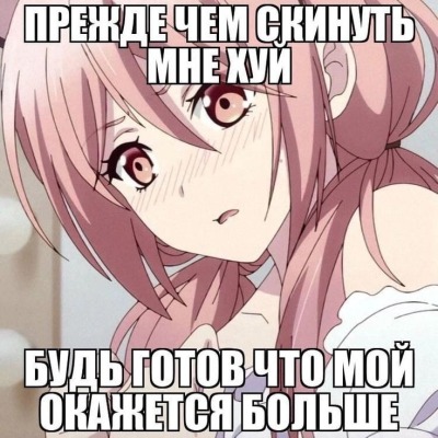 Целуйте мой контракт