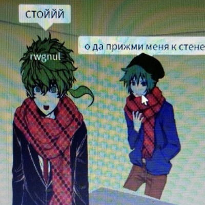 Соушин воскрешаит