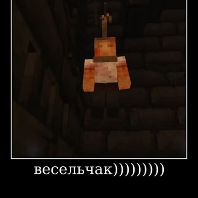 НЕЙЗЯШКА