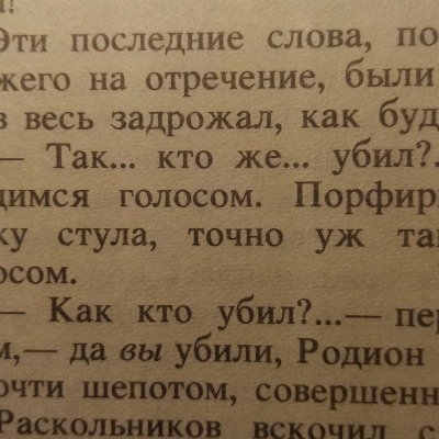 xleбoб yлoчnыe