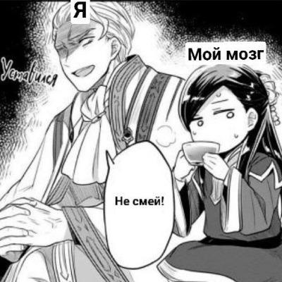 СВЯТ