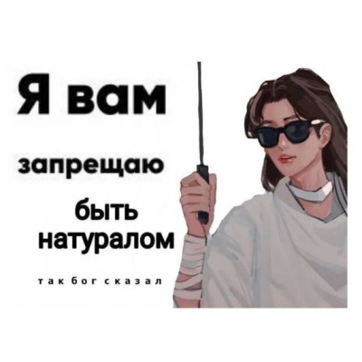 Яойный Олежка