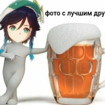 АлкашОстаетсяАлкашом
