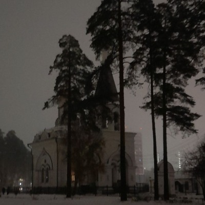 Инва