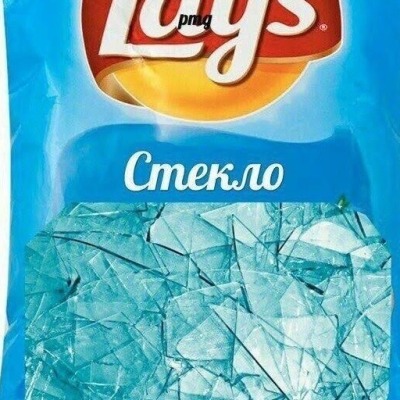 лав стекло