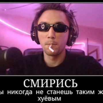 Ваша мать по яой