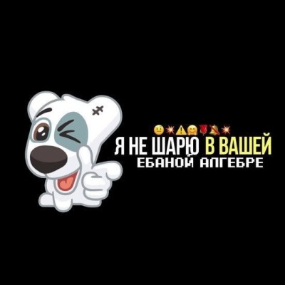 Выживу учтуу