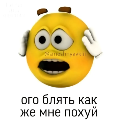 ебаные вы чее вообще