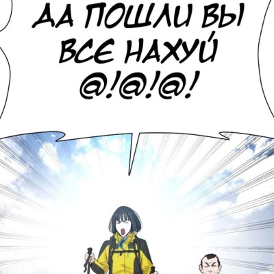 дайте чая пж