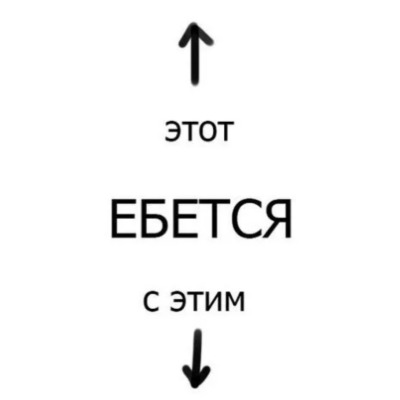 Камыш Репейник