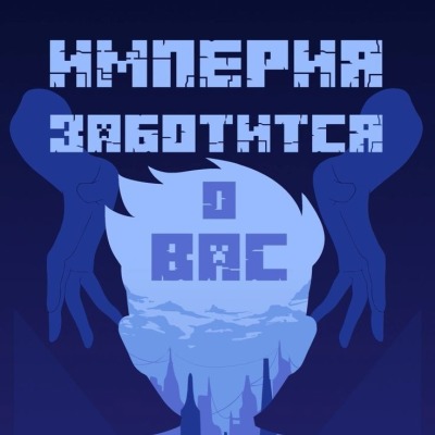 Янероботсуккккк