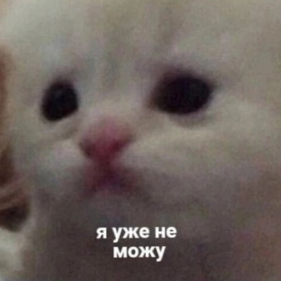 булгур