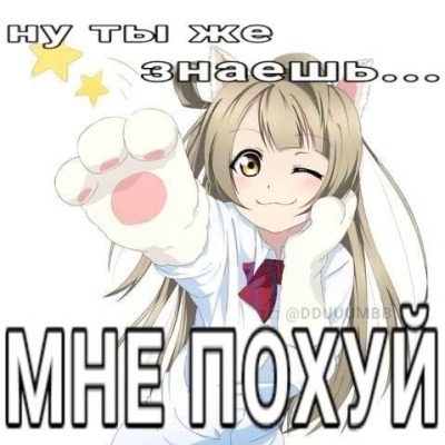 Lox_ebani