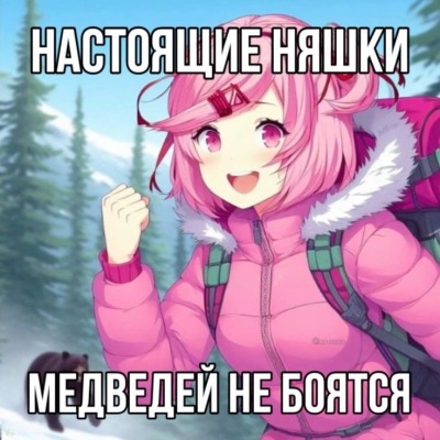 Да Не Утка Я Заебали