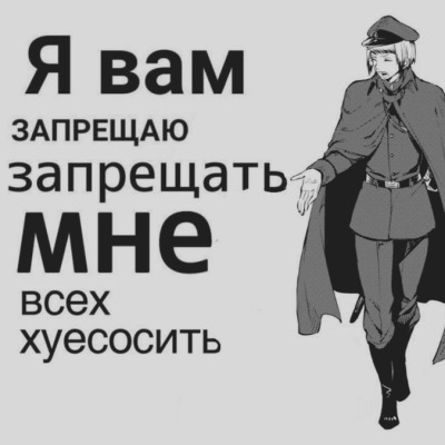 Ноль топ