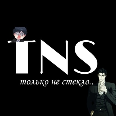 TNS