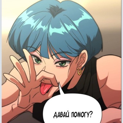 ЧитаюТолькоЯой