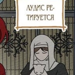 Маме зять нужен