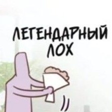Мать_моя женщина