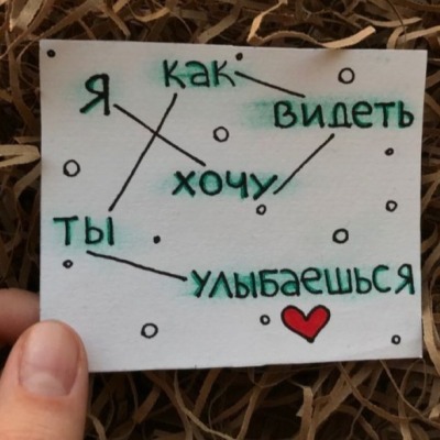 Го_ебаться