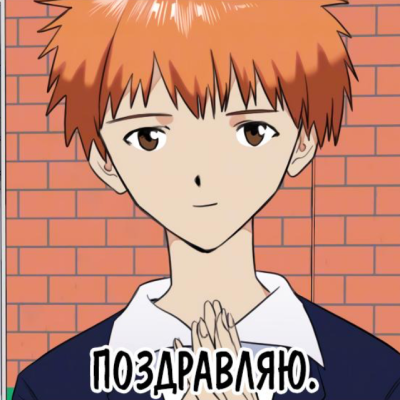 Буква Х