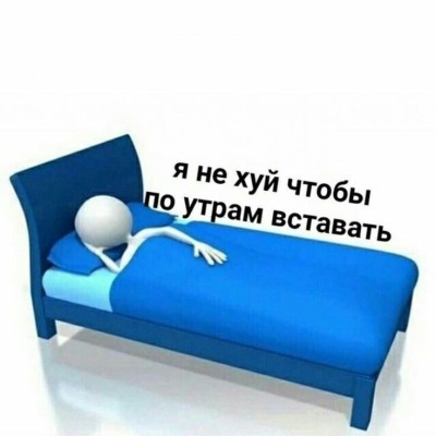 Дед из школы