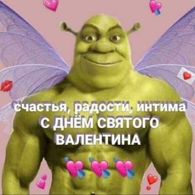 Я хочу гей кафе
