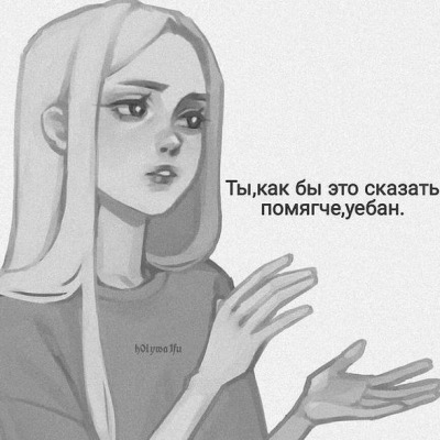 Snufаkin