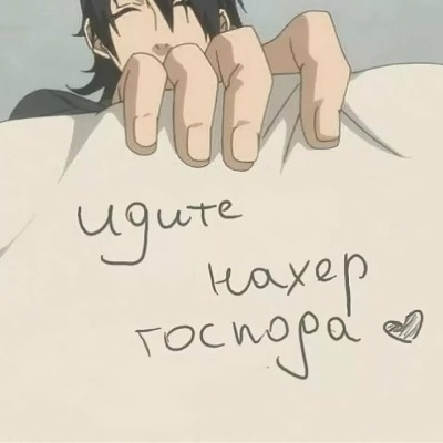 ФанатеюАзиаты