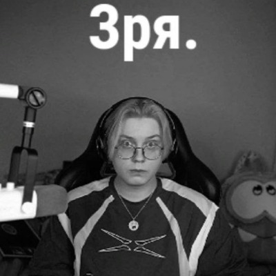 Только Мужики