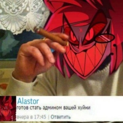 SnakerDiller